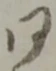 同 위치 확인됨