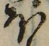 𛃀の位置