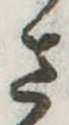 位置 確認된 さ