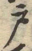 戸 위치 확인됨