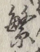 繁 위치 확인됨