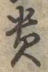 貴 위치 확인됨
