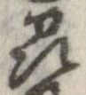 州の位置