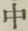 글자 中