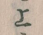 上 위치 확인됨