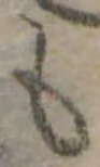 미지정 위치 확인됨