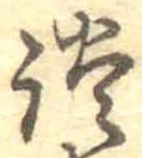 談 위치 확인됨