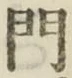 文字門