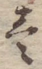 미지정 위치 확인됨