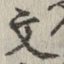 Located 文