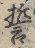 誓 위치 확인됨