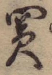 買 위치 확인됨