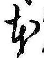 本 위치 확인됨