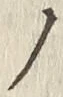 “ノ”字