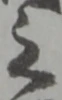 位置 確認된 之