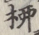 柳 위치 확인됨