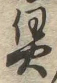 賃 위치 확인됨