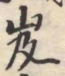 岌 위치 확인됨