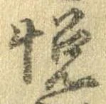 悦 위치 확인됨