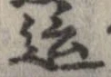 這 위치 확인됨