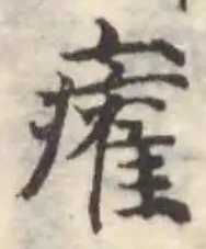 𤼐 위치 확인됨