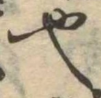 也 위치 확인됨