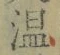 文字温