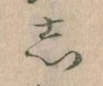 𛁈 위치 확인됨