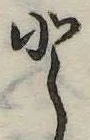 𛁻 위치 확인됨