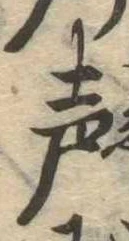 已定位未指定