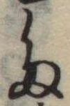 位置定マレル𛁟