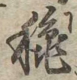 秋 위치 확인됨