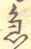 急 위치 확인됨