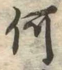 何 위치 확인됨