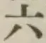 Chữ 六