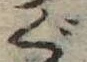 ぐ 위치 확인됨
