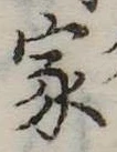 家の位置