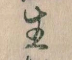 生 위치 확인됨