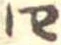 四 위치 확인됨