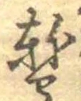 暫 위치 확인됨