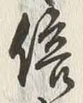 글자 倍