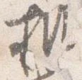 机 위치 확인됨