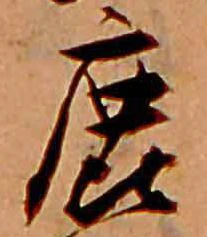 鹿 위치 확인됨