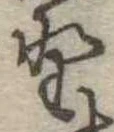 野 위치 확인됨