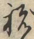 祝 위치 확인됨