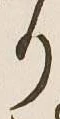 Chữ り