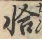 恰 위치 확인됨