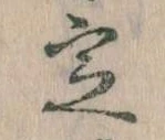 定 위치 확인됨