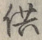 供 위치 확인됨