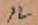 글자 ル